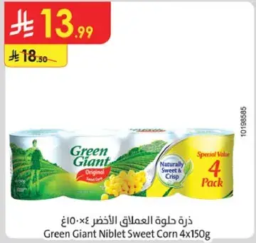 Green Giant Niblet Sweet Corn 4 Pack 150g