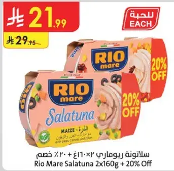 Rio Mare Salatuna 2x160g