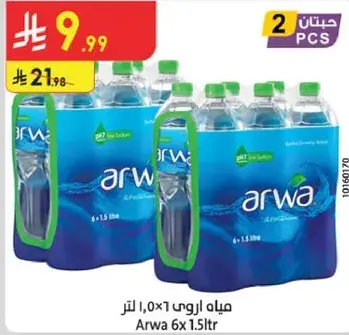 Arwa Water 6x1.5L