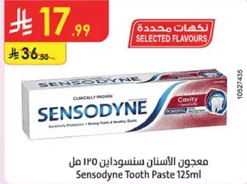 Sensodyne Toothpaste 125ml.