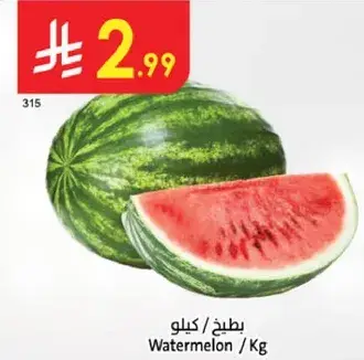 بطيخ / كيلو