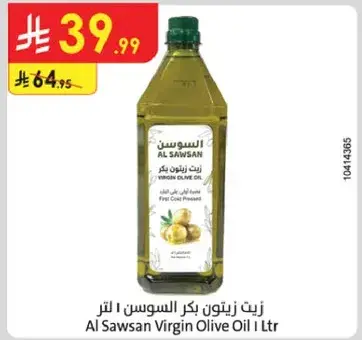 زيت زيتون بكر السوسن 1 لتر