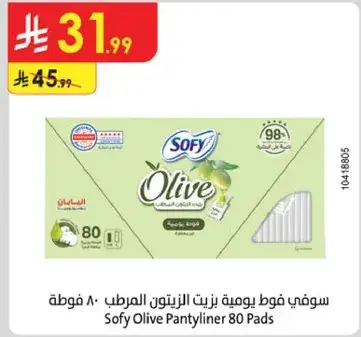 Sofy Olive Pantyliner 80 Pads