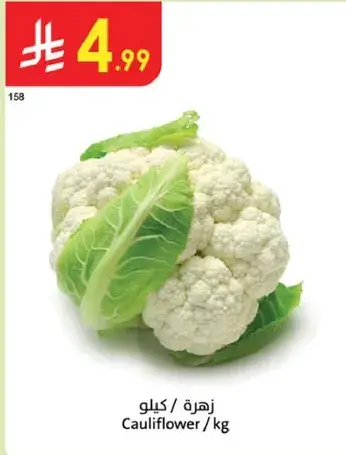 Cauliflower sold by kg.