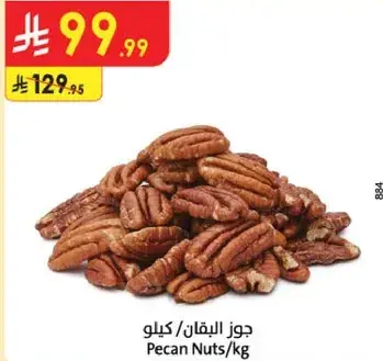 Pecan Nuts