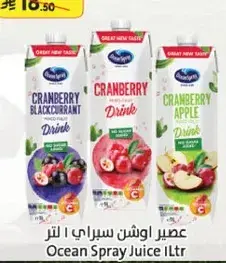 Ocean Spray Juice 1L