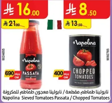 Napolina Sieved Tomatoes Passata 690g