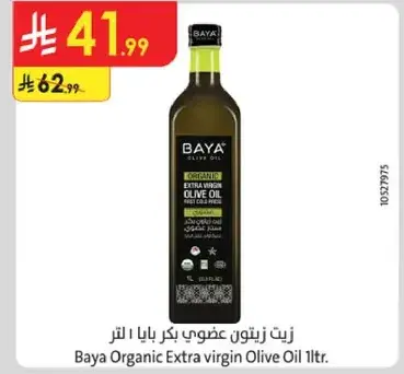 Baya Organic Extra Virgin Olive Oil 1L