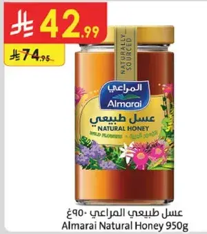 Almarai Natural Honey 950g