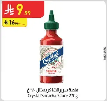 Crystal Sriracha Sauce 270g