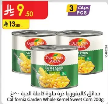 California Garden Whole Kernel Sweet Corn 200g