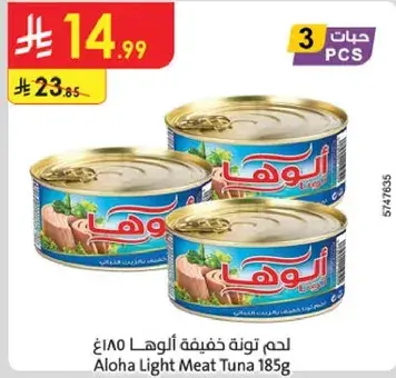 Aloha Light Meat Tuna 185g