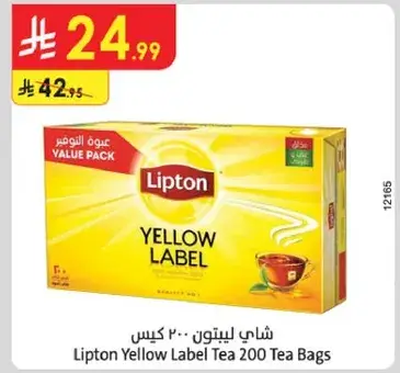 Lipton Yellow Label 200 Tea Bags