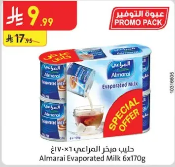 حليب المراعي 6×170 غ