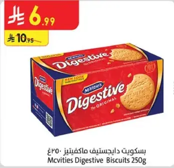 Mcvitie's Digestive Biscuits 250g