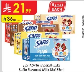 Safio Flavored Milk 18x185ml