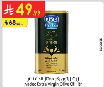 Nadec Extra Virgin Olive Oil 1 Ltr