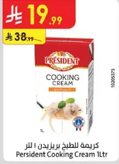 President Cooking Cream 1ltr
