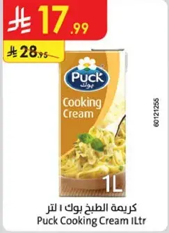 Puck Cooking Cream 1L