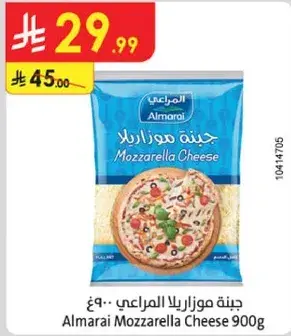 Almarai Mozzarella Cheese 900g