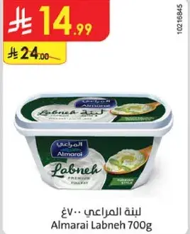 Almarai Labneh 700g