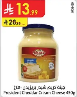 President Cheddar Cream Cheese 450g