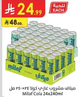 Milaf Cola 24x240ml
