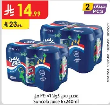 Suncola Juice 6x240ml