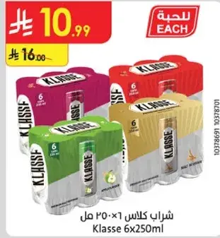 Klasse 6x250ml