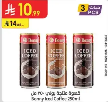 قهوه مثلجه بوني 250 مل