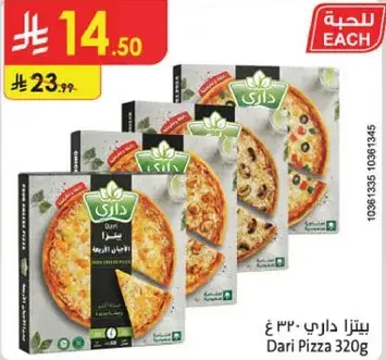 Dari Pizza 320g