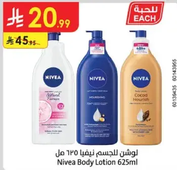 لوشن للجسم نيفيا 625 مل