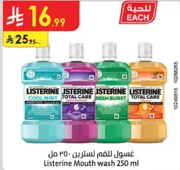 Listerine Mouth wash 250 ml