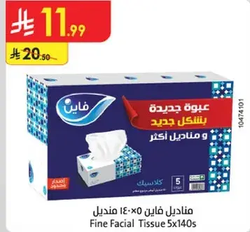 Fine Facial Tissue 5x140s