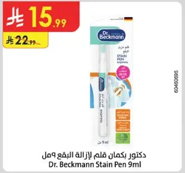 Dr. Beckmann Stain Pen 9ml