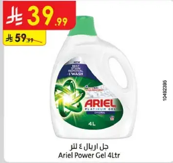 Ariel Power Gel 4Ltr