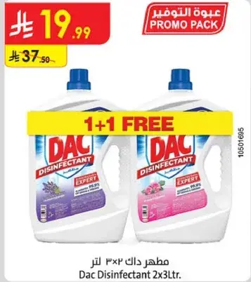 Dac disinfectant, 2x3 liters, promo pack.