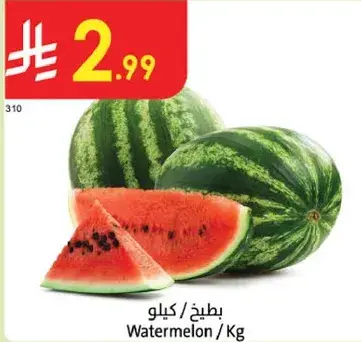 بطيخ / كيلو
