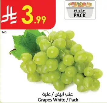 Grapes White / Pack