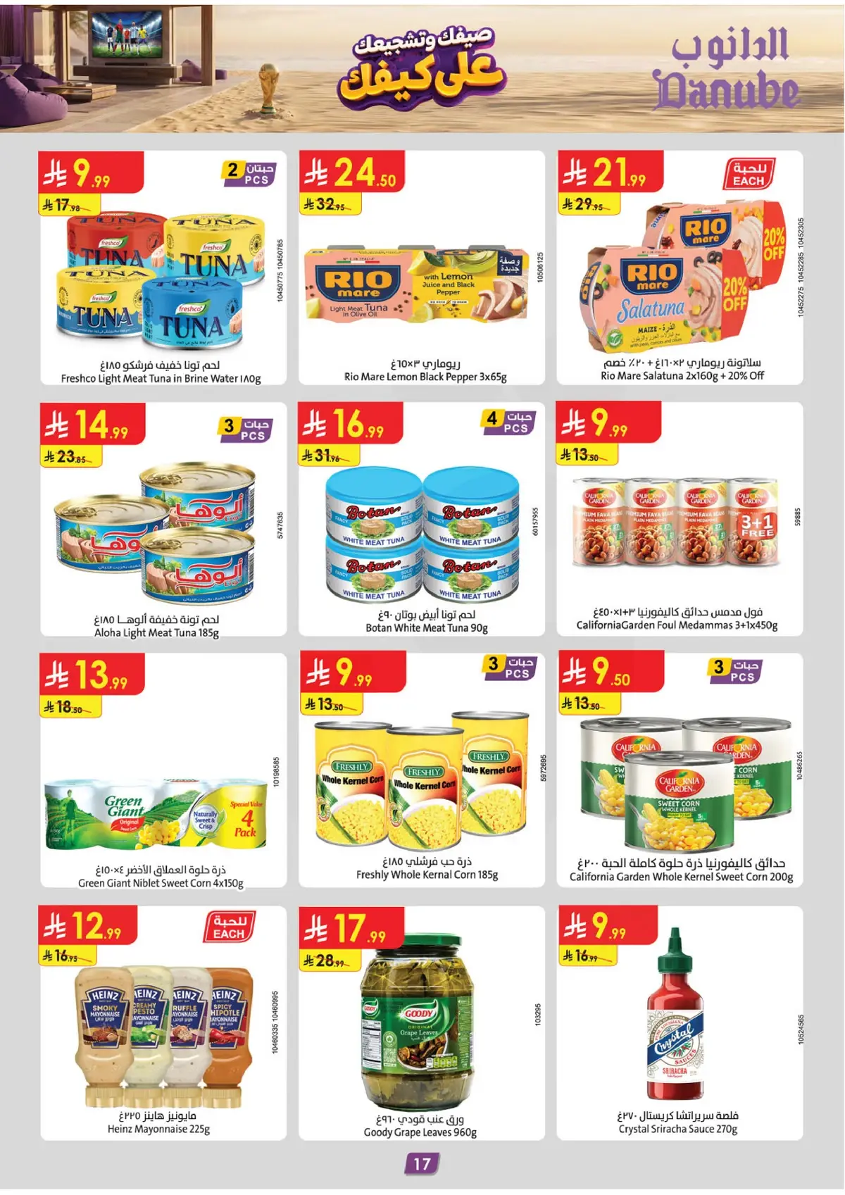 Weekly Offers - Page 17