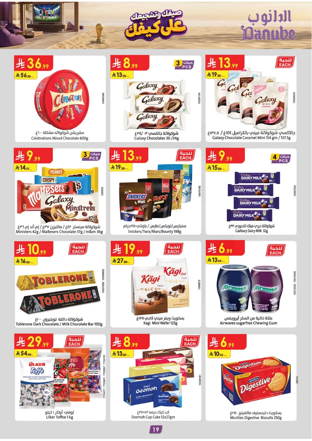 Weekly Offers - Page 19