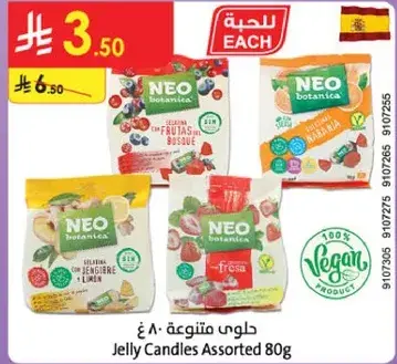 Jelly Candles Assorted 80g