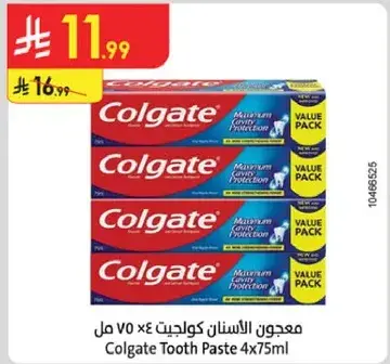 Colgate Tooth Paste 4x75ml