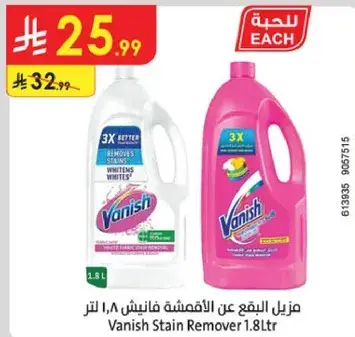 Vanish Stain Remover 1.8Ltr