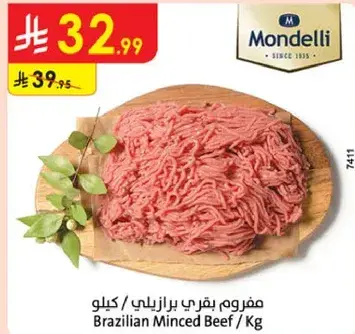 Brazilian Minced Beef / Kg