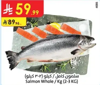 Salmon Whole / Kg (2-3 KG)