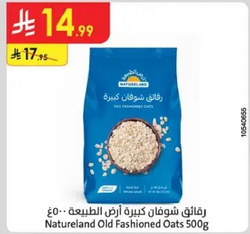 Natureland Old Fashioned Oats 500g