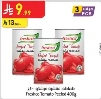 Freshco Tomato Peeled 400g