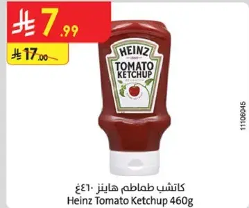 Heinz Tomato Ketchup 460g