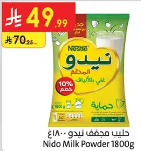 Nido Milk Powder 1800g